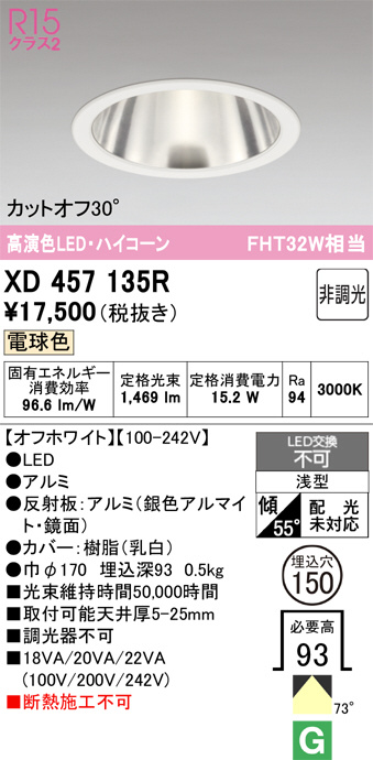 XD457135R