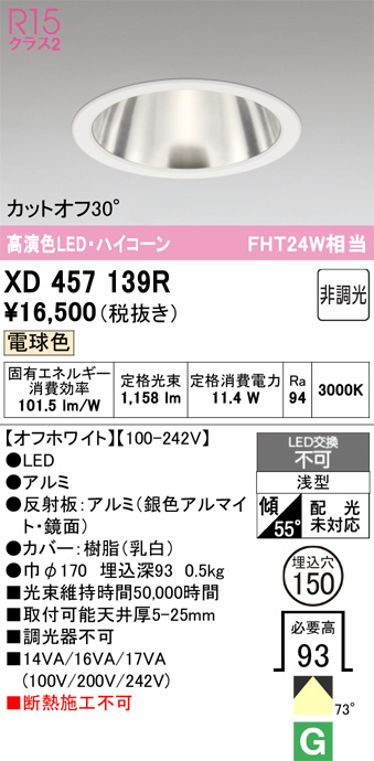 XD457139R