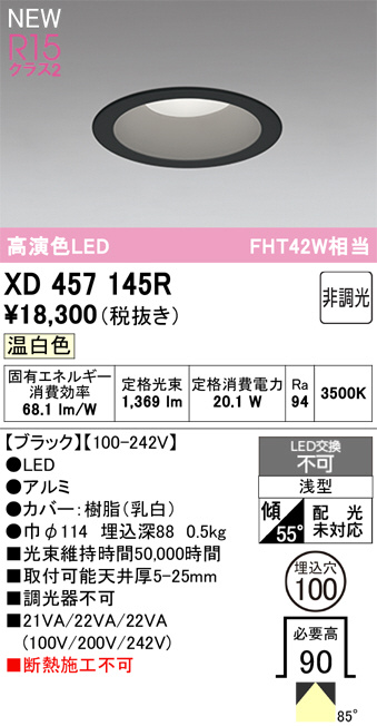 XD457145R
