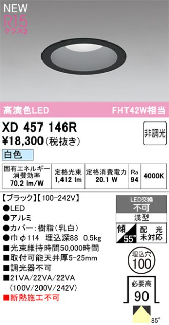 XD457146R