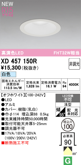 XD457150R