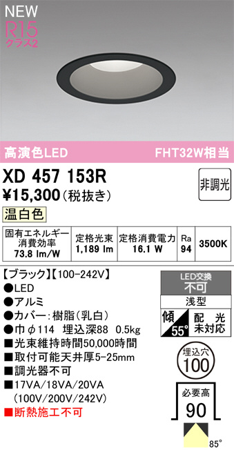 XD457153R