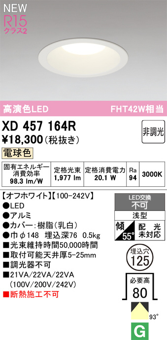 XD457164R