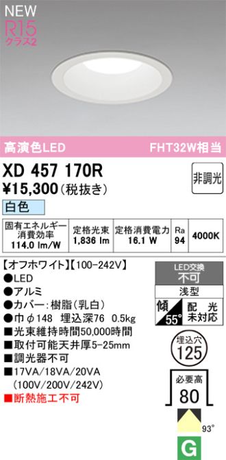 XD457170R