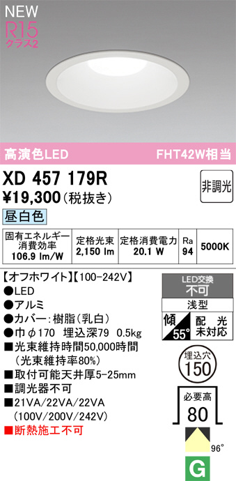 XD457179R