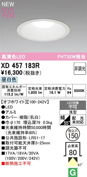 XD457183R