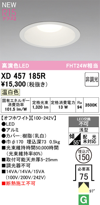XD457185R