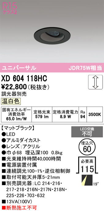 XD604118HC
