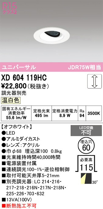 XD604119HC