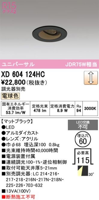 XD604124HC