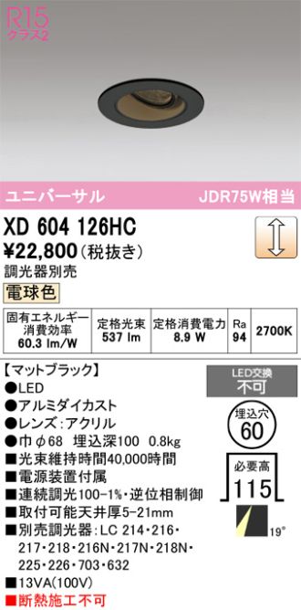 XD604126HC