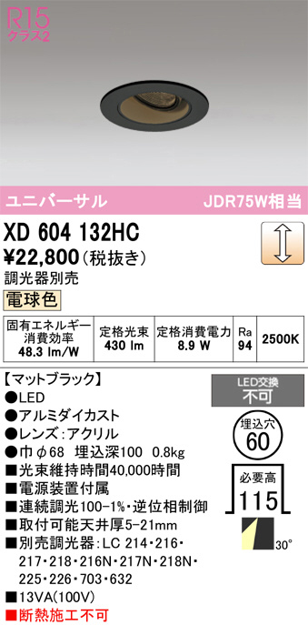 XD604132HC