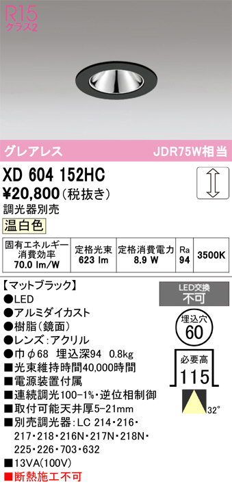 XD604152HC