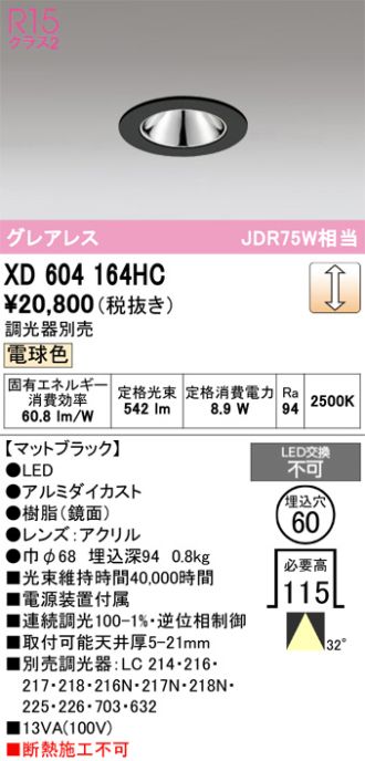 XD604164HC