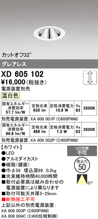 XD605102