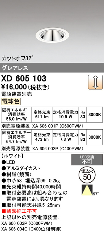 XD605103