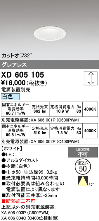 XD605105