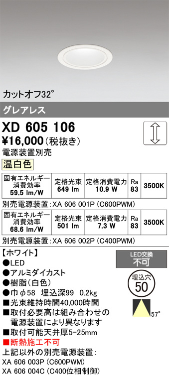 XD605106