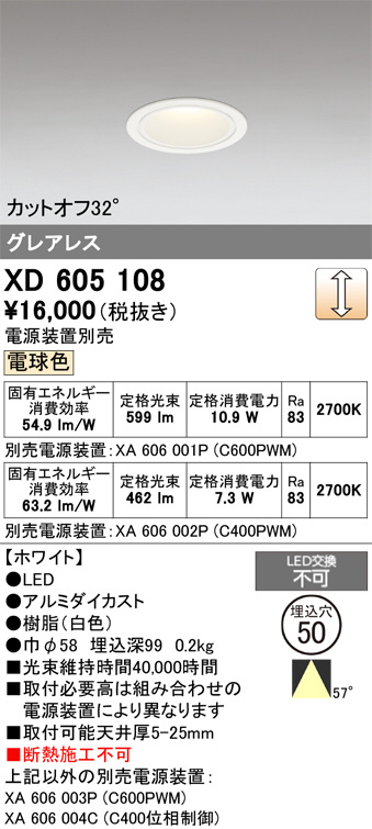 XD605108