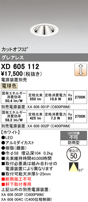 XD605112