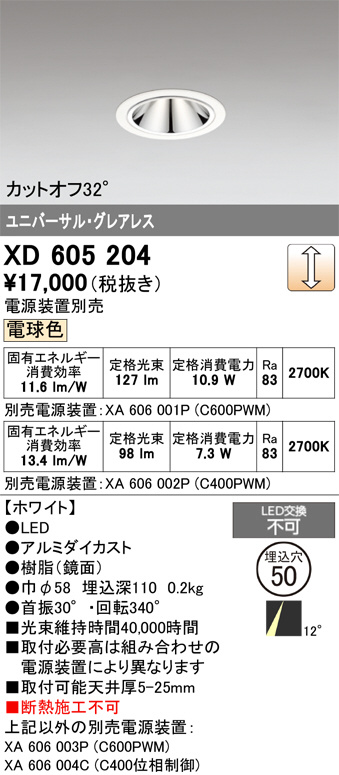 XD605204