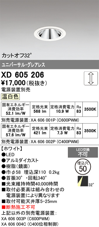 XD605206