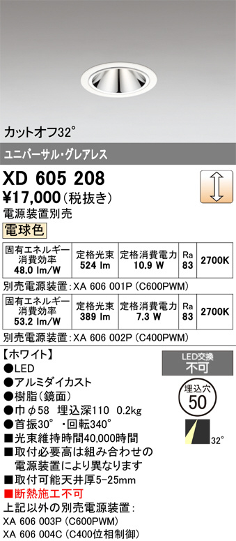 XD605208