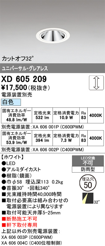 XD605209