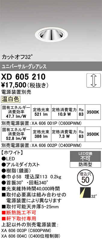 XD605210