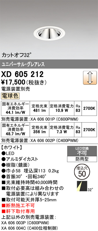 XD605212
