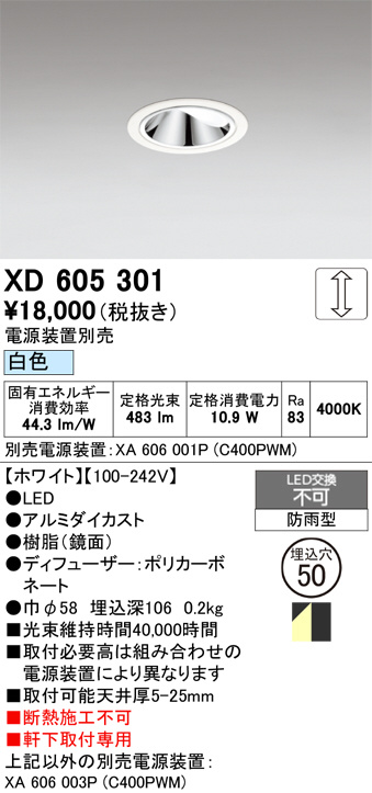XD605301