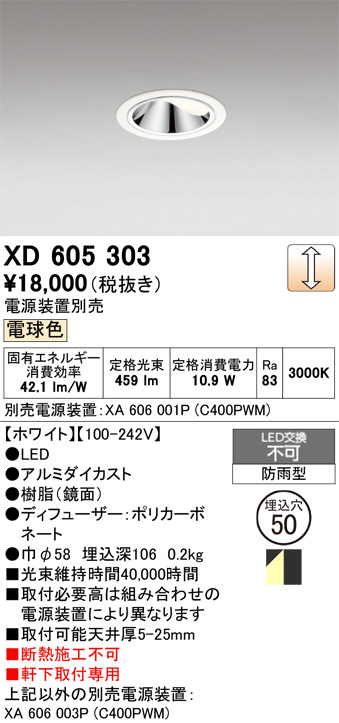 XD605303