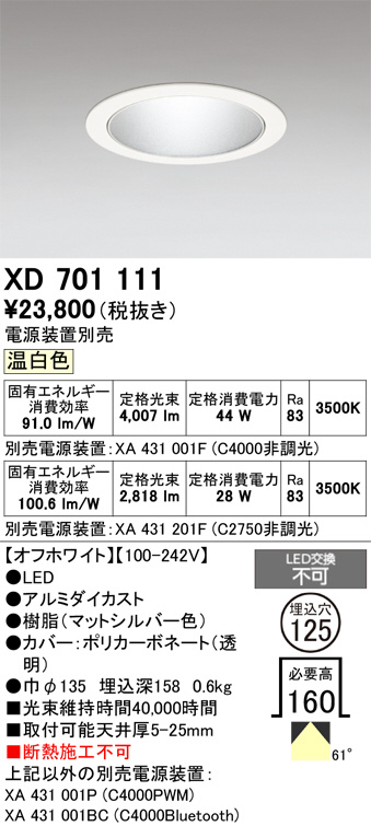 XD701111