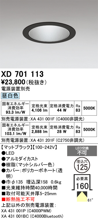 XD701113