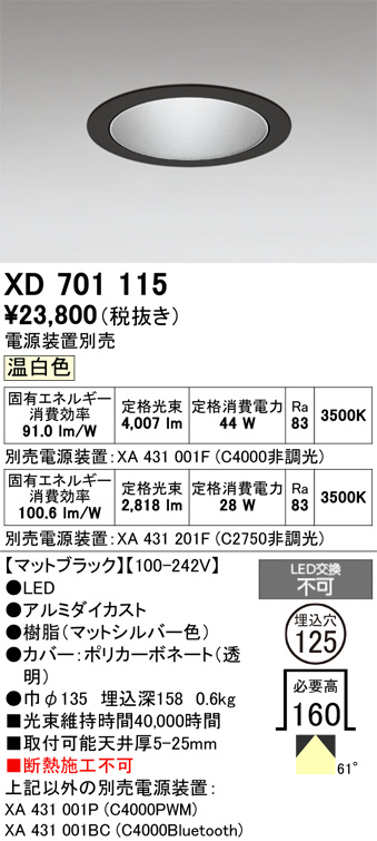 XD701115