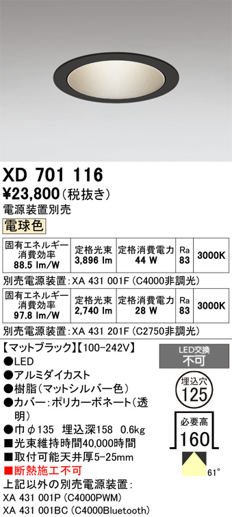 XD701116