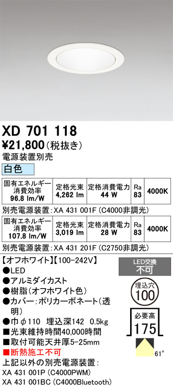 XD701118