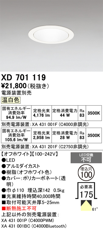 XD701119