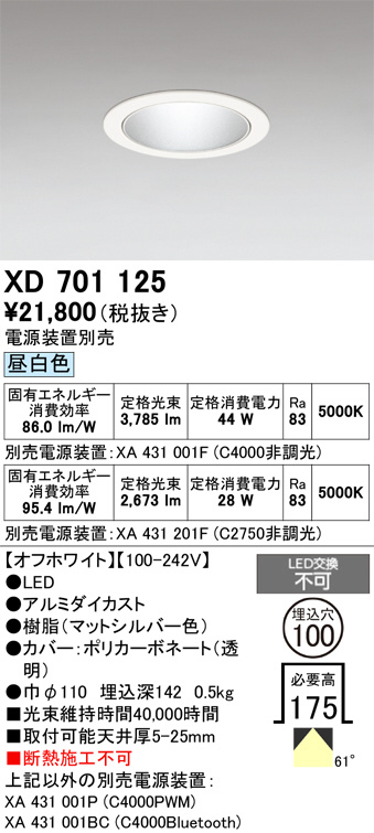 XD701125