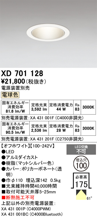 XD701128