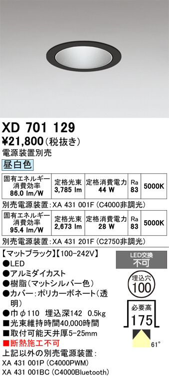 XD701129