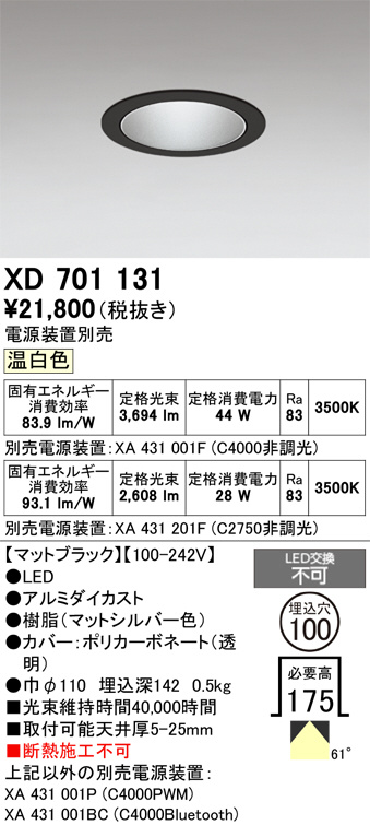 XD701131