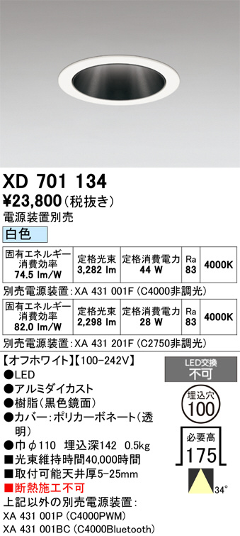 XD701134