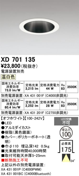 XD701135