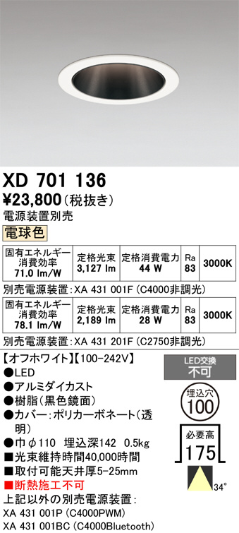 XD701136