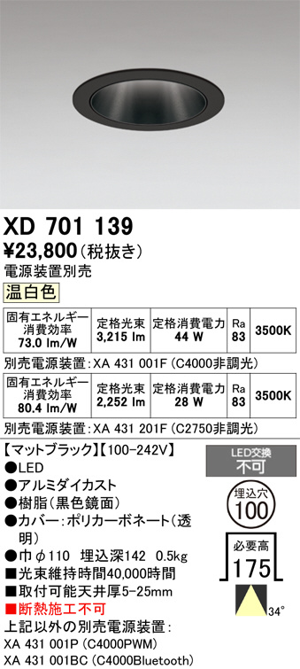 XD701139