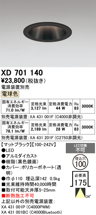 XD701140