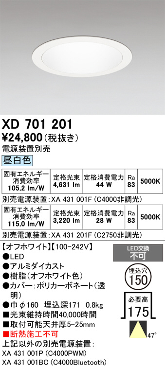 XD701201