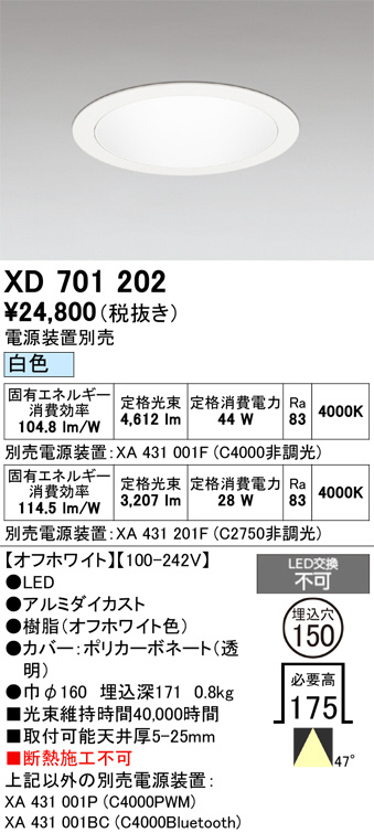 XD701202