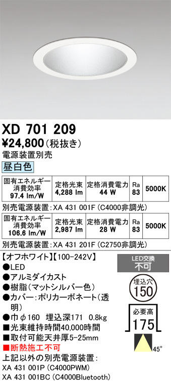 XD701209